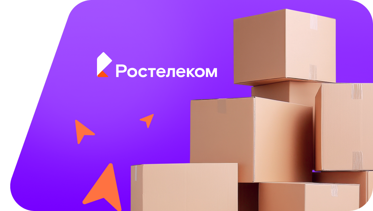 Переезд в новую квартирув село Гордино (Кировская область)